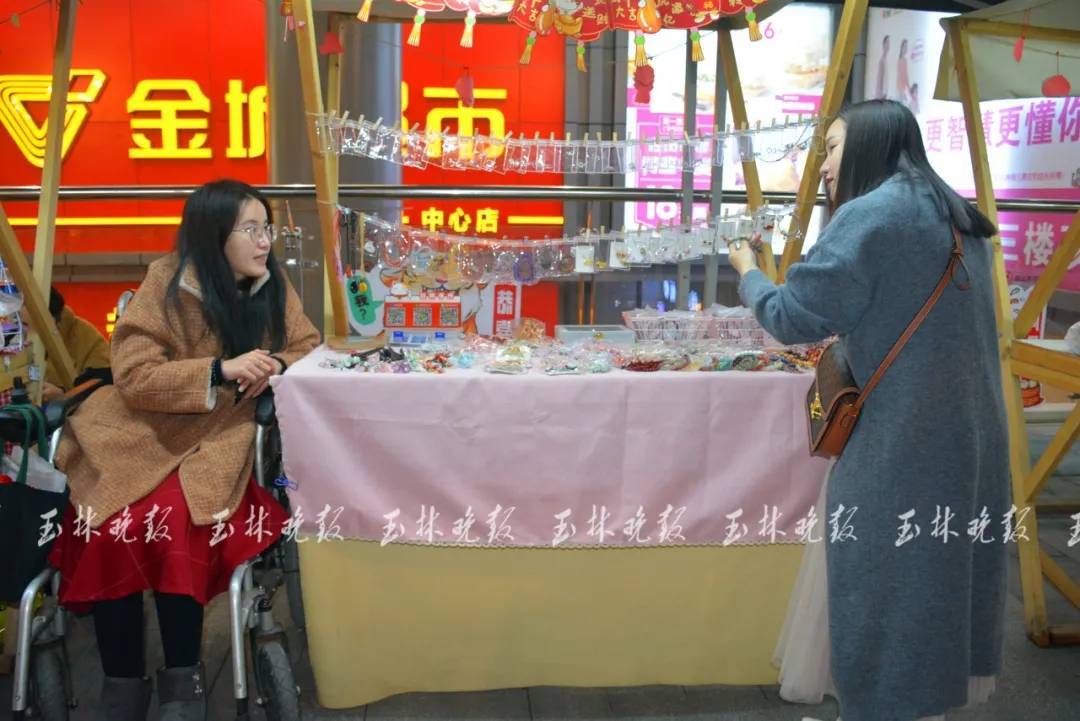 游戏专题 第54页