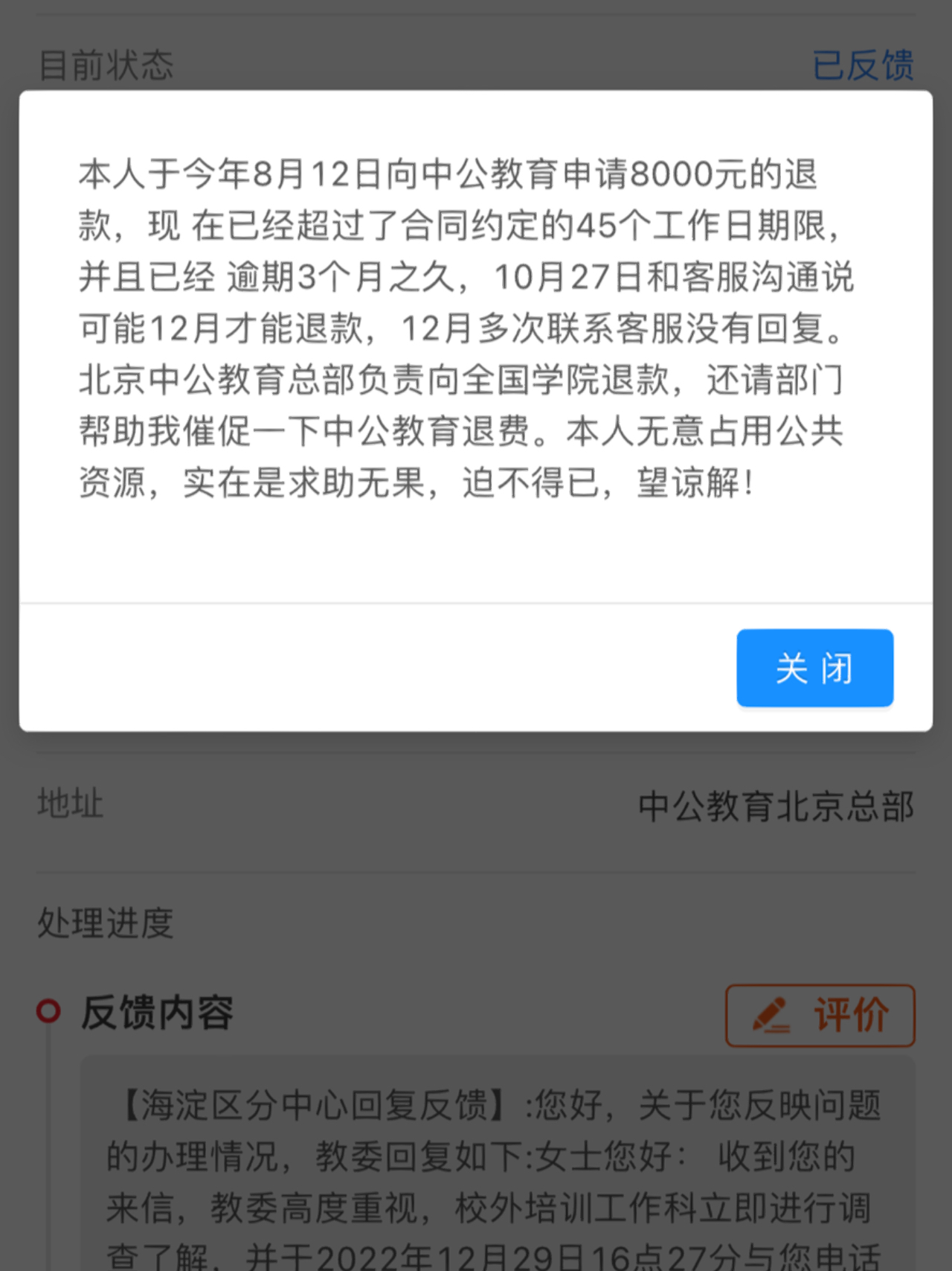 地方新闻 第51页