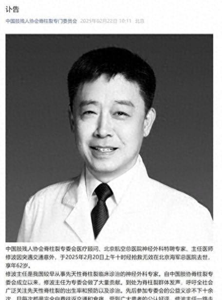 地方新闻 第48页