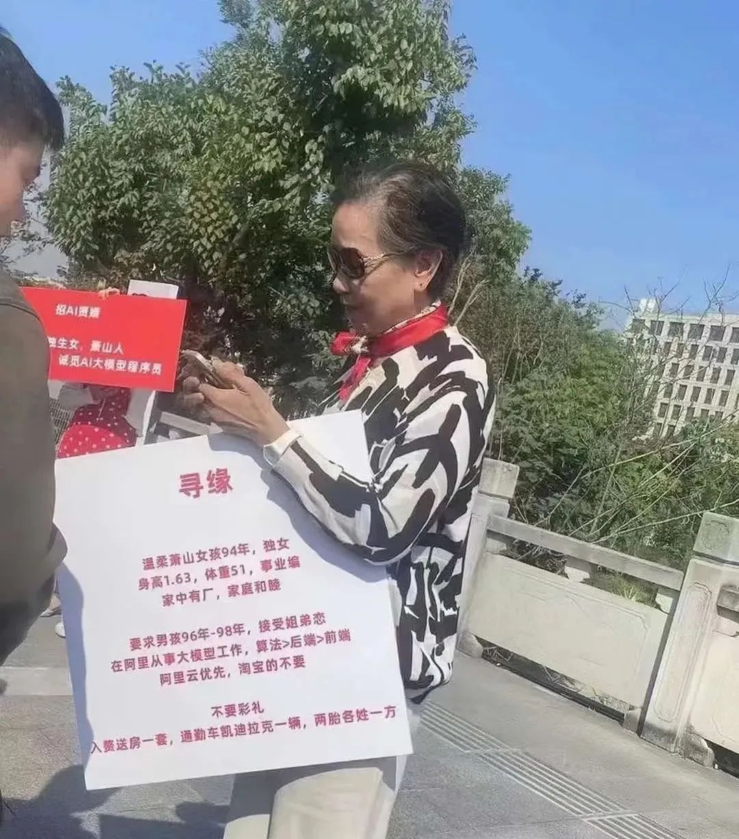 娱乐生活 第47页