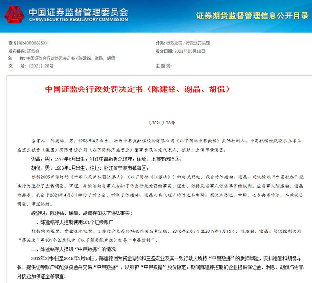 娱乐生活 第46页