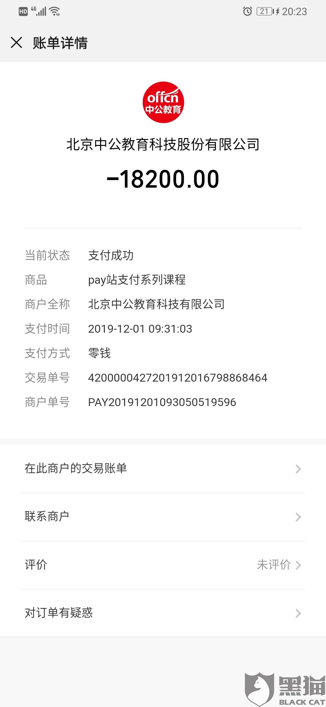 地方新闻 第44页