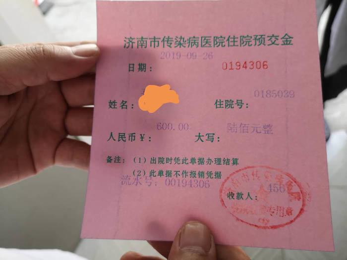 游戏专题 第45页