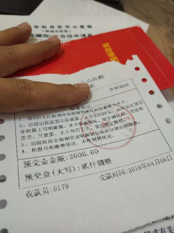 热点生活 第41页