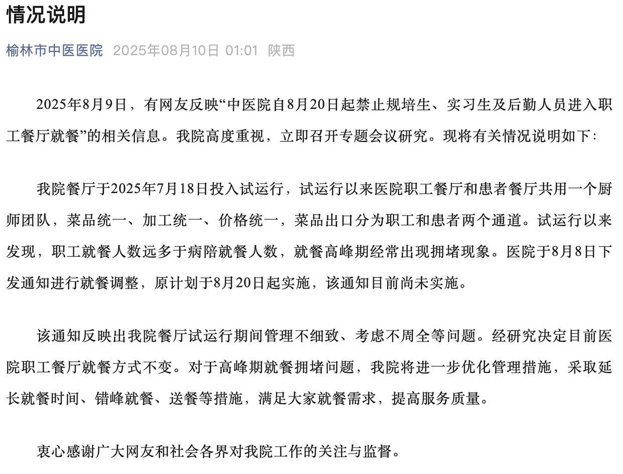 热点生活 第40页