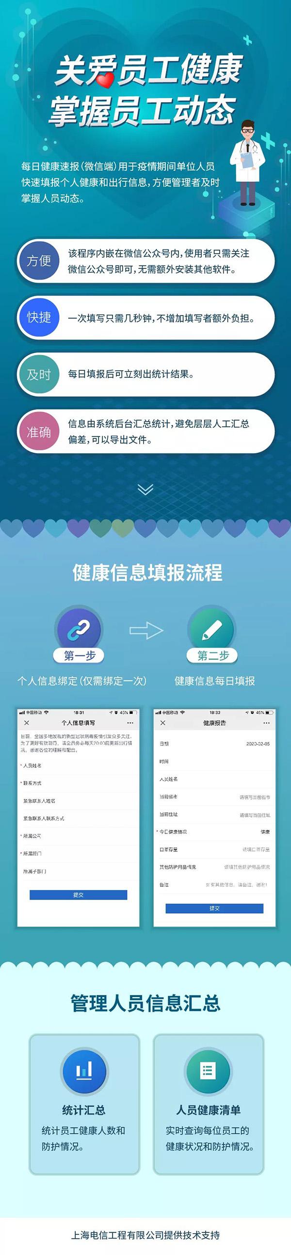港澳新闻 第32页