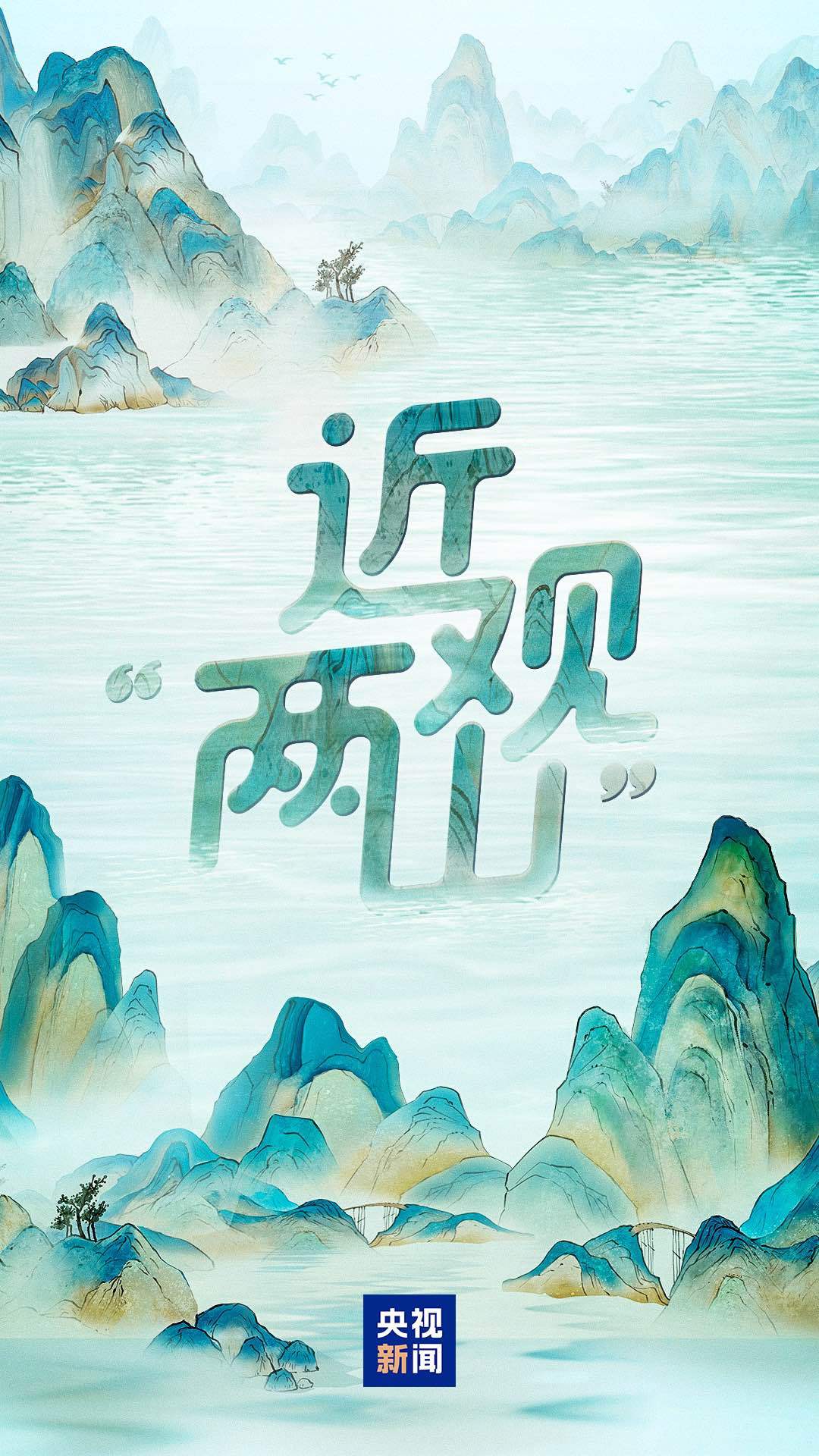 港澳新闻 第29页
