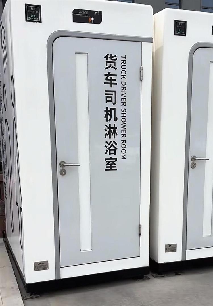 地方新闻 第25页