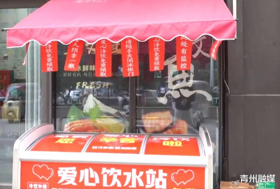 热点生活 第15页