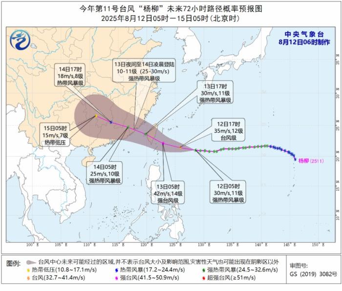 娱乐生活 第5页