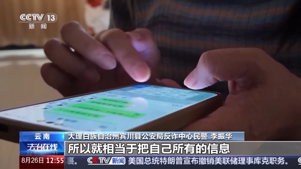 33万被划走竟没发现揭秘！一笔巨额资金被划走却无人察觉的背后真相