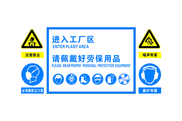 粉尘标示粉尘标示的重要性及其实际应用