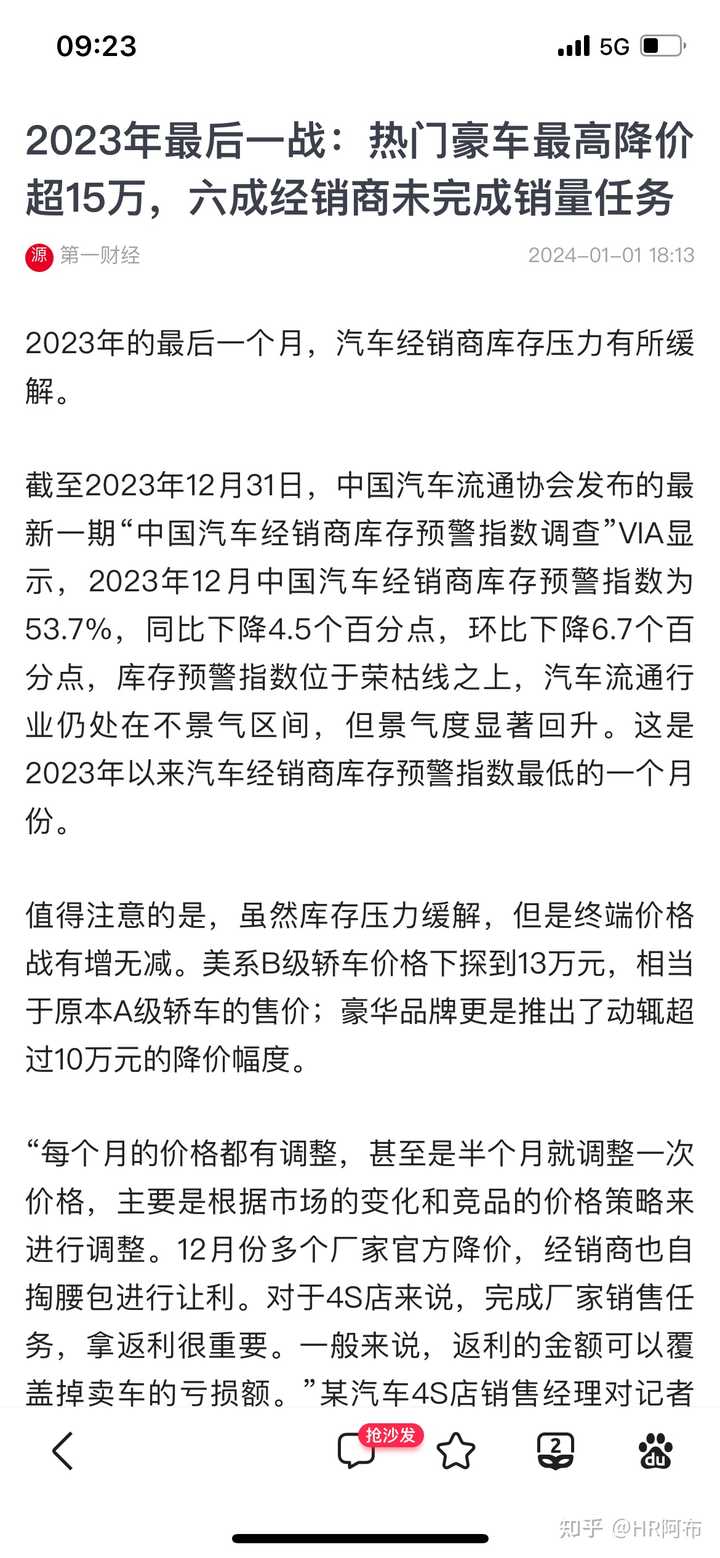 汽车价格还能继续下降吗汽车价格是否继续下降，取决于多种因素，包括市场需求、竞争状况、成本变化、经济政策等。