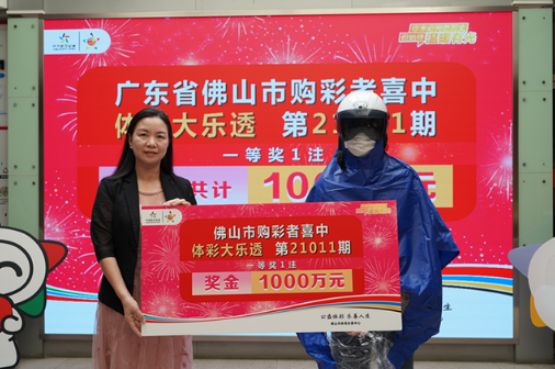 随手写彩票中798万随手写彩票中出798万大奖的奇迹故事